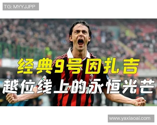 足球界各位置顶级球星解析 从门将到前锋的传奇人物与影响力分析